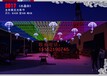 晋城主题生产工厂大型梦幻灯光节制作厂家生产设计