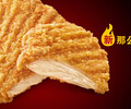 麥當勞肯德基同款雞排炫辣大雞排冷凍西餐原料