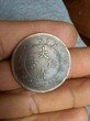 大清铜币当制钱二十文图片