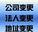 各类建筑资质升级、安全生产许可证等