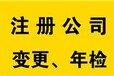 成都办理施工总承包资质