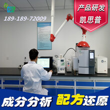 车标除锈剂配方还原成分分析图片