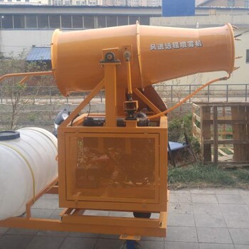 杭州建筑工地移动式降尘雾炮机
