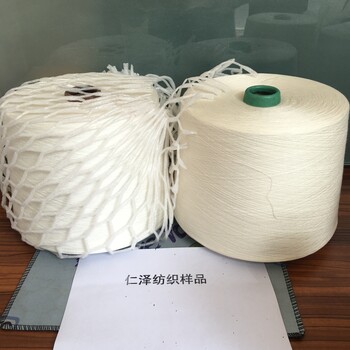 供應(yīng)賽絡(luò)紡竹纖維精梳棉紗21支竹精梳棉混紡紗32支40支
