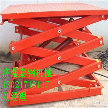 濟(jì)南泰鋼廠家供應(yīng)固定式。剪叉式升降機