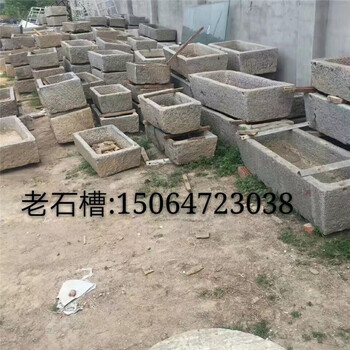流水?dāng)[件老石槽槽批發(fā)景區(qū)園林別墅庭院養(yǎng)魚(yú)圣品老石槽
