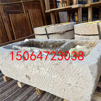 庭院裝飾民間老石器舊馬槽老石臼園林老石材景區(qū)老磨盤(pán)