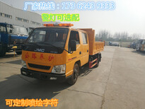 蓝牌国五江铃双排座自卸车/公路养护车图片0