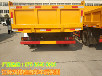 蓝牌国五江铃双排座自卸车/公路养护车图片4