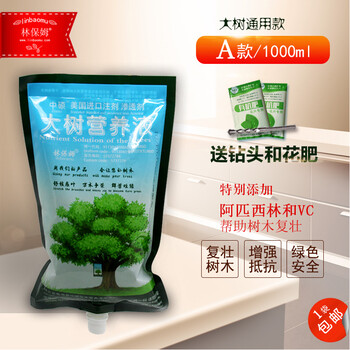 大樹.營養(yǎng)液使用方法、大樹.營養(yǎng)液的價(jià)格，