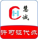 石家莊食品經(jīng)營許可證操作流程，石家莊許可證高效服務(wù)平臺(tái)
