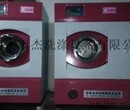 石家庄洗涤设备出售大型水洗机、烫平机图片