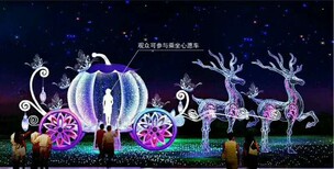 灯光节厂家价格灯光节制作图片0