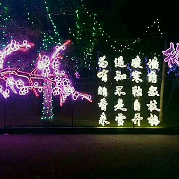 燈光秀出租燈光絢麗LED燈光造型租賃