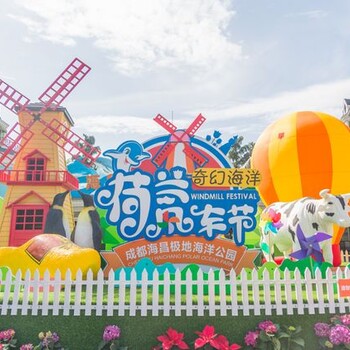 風車節(jié)出售承接風車展貨質(zhì)量好