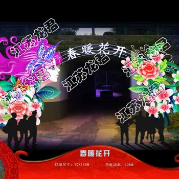 中秋国庆大型花灯厂家承接合作