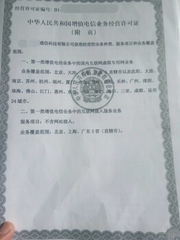 转中乙（北京）国际普通合伙人会计师事务所提供两注会