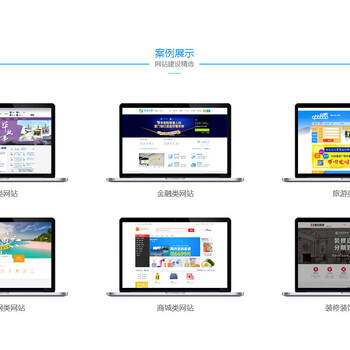 网站开发流程网页设计、软件开发网页开发、南宁网站开发、企业网站开发