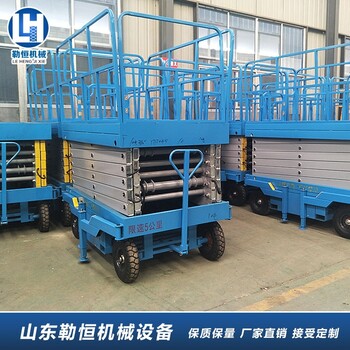 升降液壓升降升降梯升降車升降平臺升降機