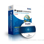 深圳代理IP-guard内网安全管理数据防泄密内网安全软件