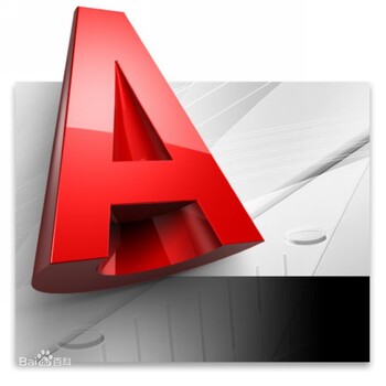 深圳代理供应正版Autodesk欧特克AutoCAD制图软件二维设计软件