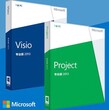 全国MicrosoftVisio2017中文标准版画图表设计软件图片