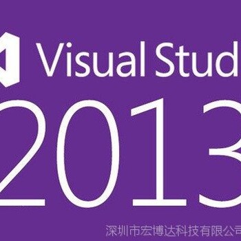 微软画图表软件Visio2013中文标准版