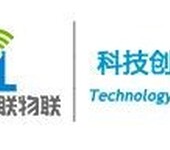 路由器4G工业级路由器工业级3G路由器智联物联供