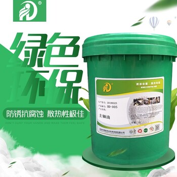 HD-FD005主軸油5錠子循環(huán)系統(tǒng)油冷卻軸承油量大價(jià)量保障