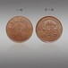 新出炉大清铜币价格表，清朝的铜钱值多少钱，大清铜币值钱吗