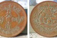 清铜币如何出手，怎么样卖双旗币，清朝的铜钱值多少钱