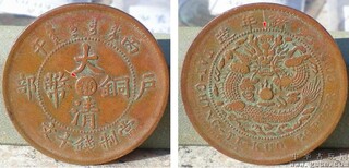 清铜币如何出手，怎么样卖双旗币，清朝的铜钱值多少钱图片0