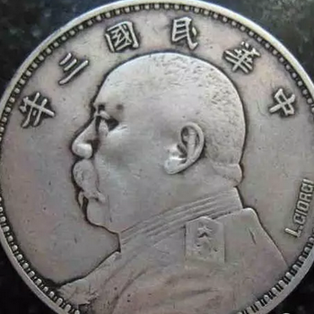 袁大頭五元拍賣580萬，簽字版袁大頭價格，簽字版袁大頭價格