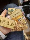 天津河西今日黄金回收价-24小时在线报价长期黄金回收图片5