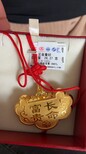 天津河西今日黄金回收价-24小时在线报价长期黄金回收图片1