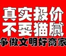 天津军粮城新市镇附近黄金回收店电话，军粮城黄金回收图片