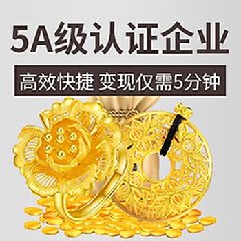 津南区津南黄金回收北闸口镇黄金回收店