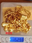 天津大港区高价黄金回收各类首饰金条