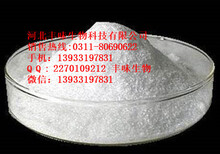 精氨酸作用使用方法图片0