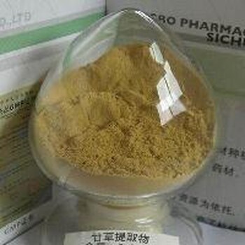 甘草抗氧化物作用甘草抗氧化物添加量甘草抗氧化物报价