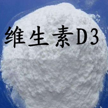 液体维生素D3，维生素D3价格含量