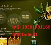 甜杏仁油批发/上海精油批发/单方精油复方精油批发/基础油批发