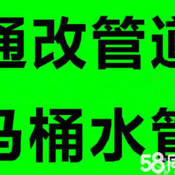 奎文快速疏通马桶寒亭下水道疏通卫生间下水道