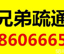 潍坊清淘化粪池,维修马桶,疏通下水道，改装下水道图片