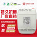 AEM5700-BF发泡材料抗菌剂塑料抗菌剂抗菌防臭安全环保高效抗菌