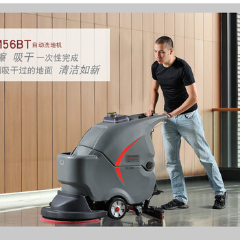 淄博洗地扫地车越来越多工厂使用高美洗地机的保养