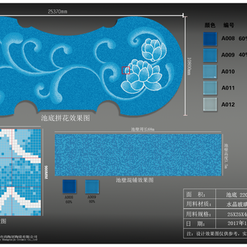 佛山厂家泳池马赛克拼花陶瓷马赛克