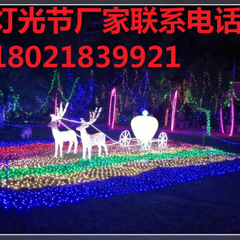 承接全國各個城市燈光展出租燈光展租賃大量設(shè)備