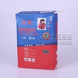 西藏胶粉纸塑复合阀口袋厂家/多层纸塑阀口袋加工图片2