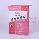 西藏胶粉纸塑复合阀口袋厂家/多层纸塑阀口袋加工图片3